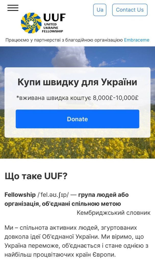 Одесский ТЦК отреагировал на скандал с военкомами, которые затолкали мужчину в скорую: подробности 2