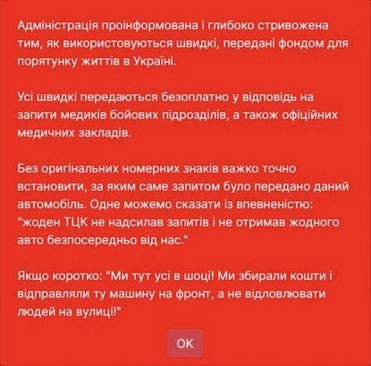 Одесский ТЦК отреагировал на скандал с военкомами, которые затолкали мужчину в скорую: подробности 3