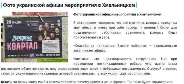 Фотографию используют СМИ оккупанта Фотографию используют СМИ оккупанта