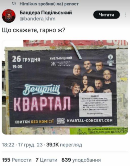 Первоисточник изображения Первоисточник изображения