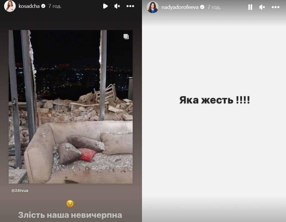 Реакція Осадчої та Дорофєєвої Реакція Осадчої та Дорофєєвої