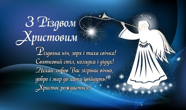 Вітаємо! Вітаємо!