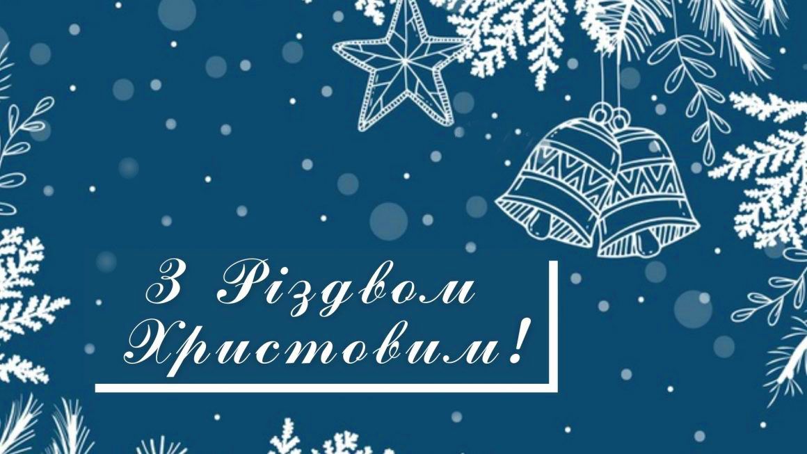 С праздником! С праздником!
