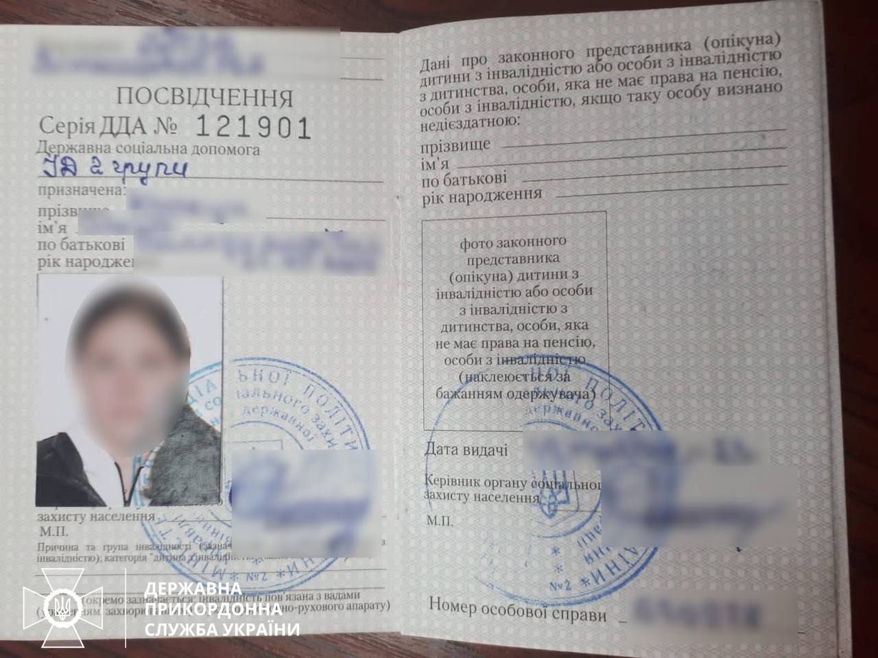 На кордоні спіймали ухилянта, який “купив” наречену з інвалідністю: дівчина отримала підозру 2
