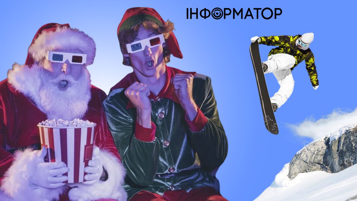 колаж