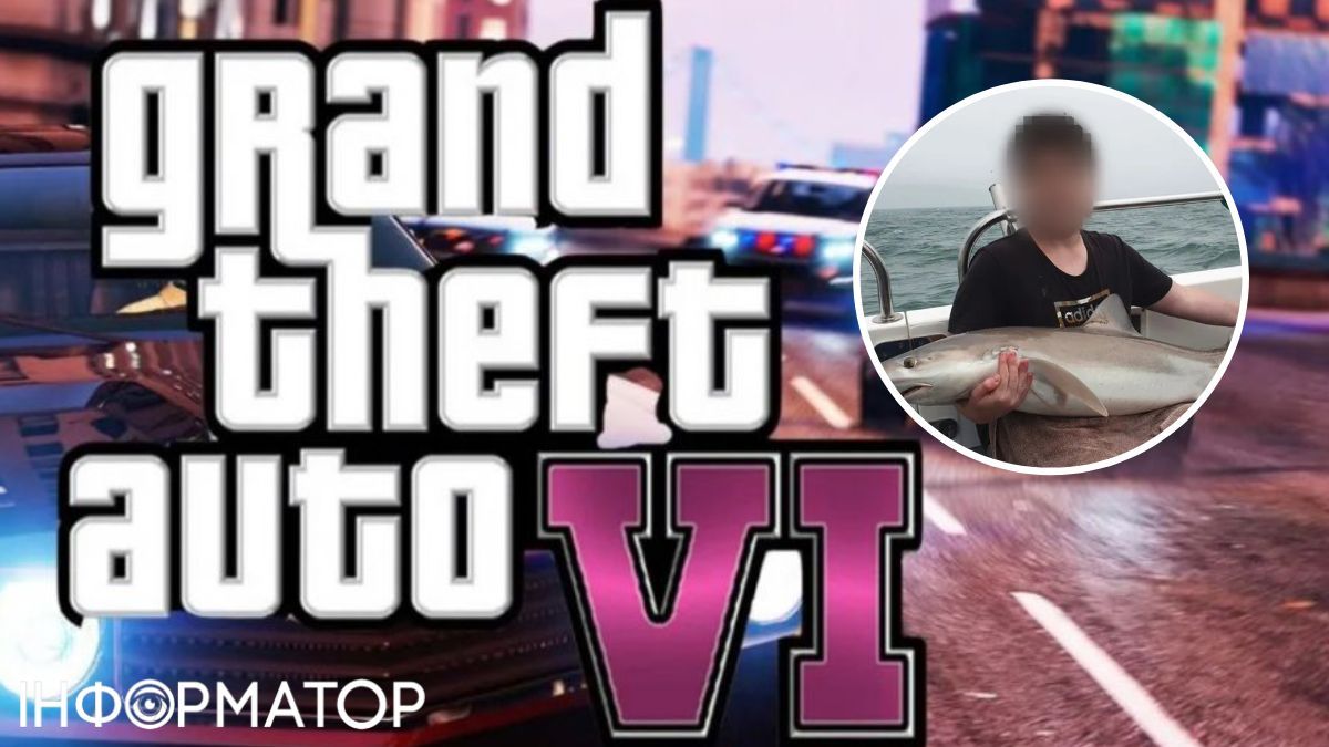 GTA VI та хакер