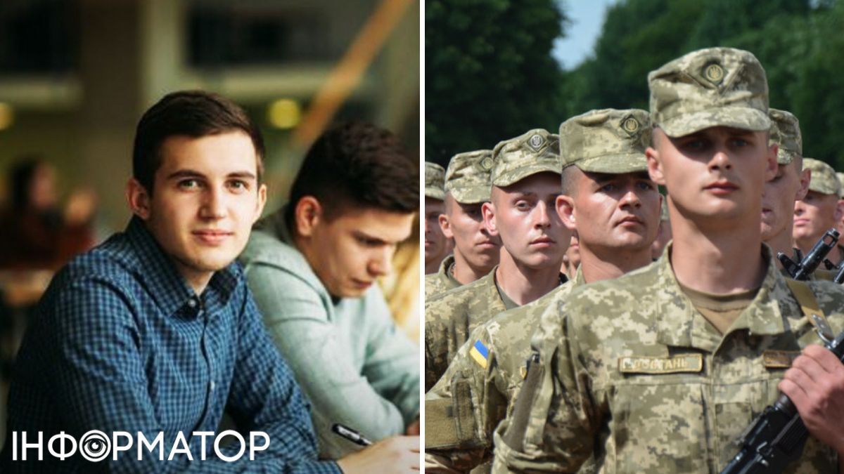 Студенти, мобілізація