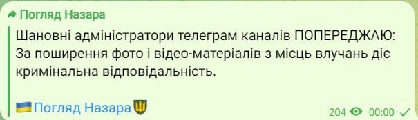 Россияне запустили из Черного моря "Шахеды": в Одессе и Херсоне раздаются взрывы 1