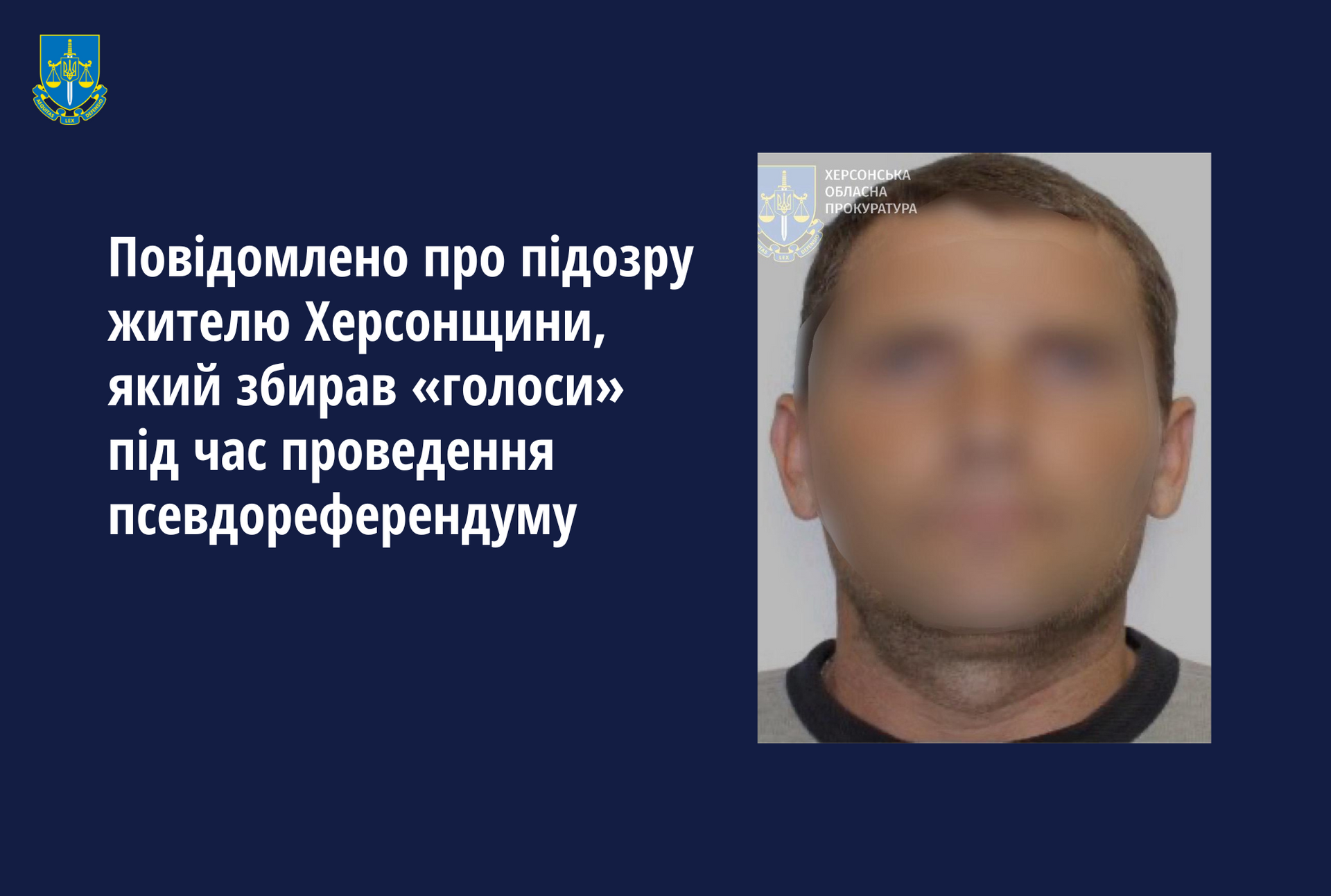 Колаборант з Херсонщини отримав підозру за організацію псевдореферендуму: подробиці від Офісу генпрокурора 1