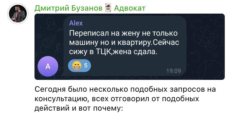 Історія, як дружина помстилася чоловіку Історія, як дружина помстилася чоловіку