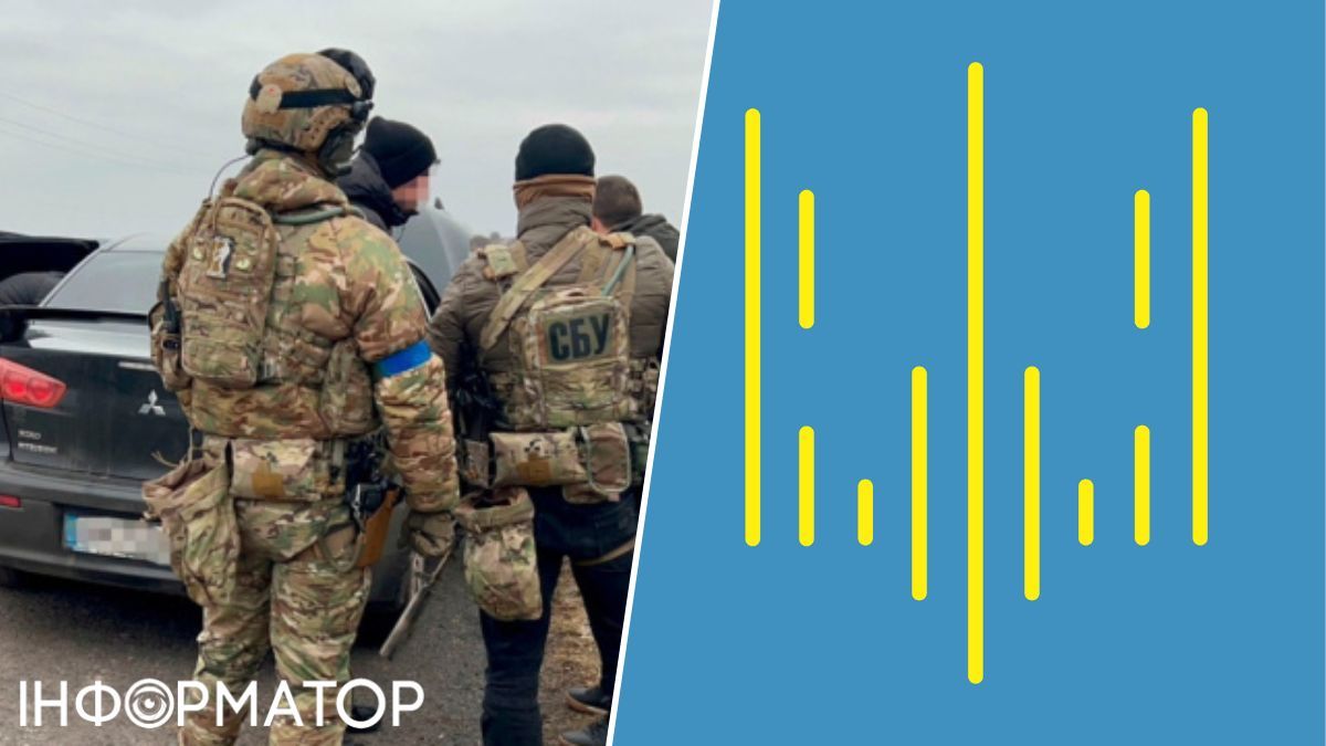 затримування корупціонера, логотип назк