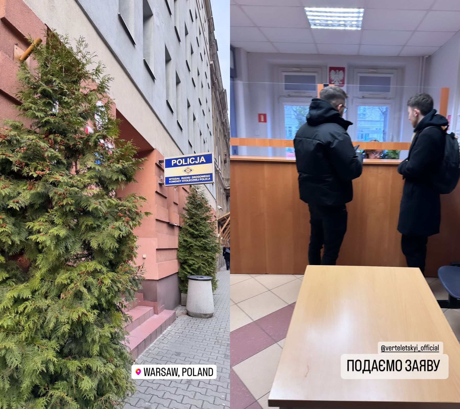 Певец с правозащитником посетил полицию в Варшаве Певец с правозащитником посетил полицию в Варшаве