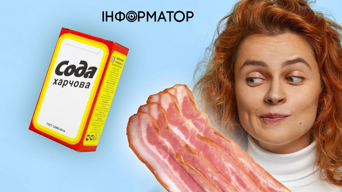 Какой сегодня, 30 декабря, праздник - День бекона и соды