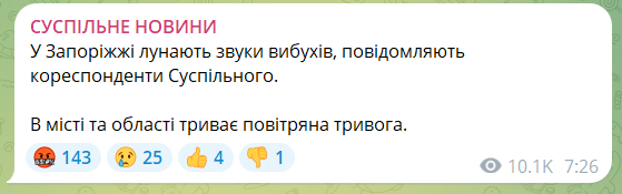 Росія атакує Україну ракетами, у Дніпрі та Харкові лунають вибухи: що відомо 5