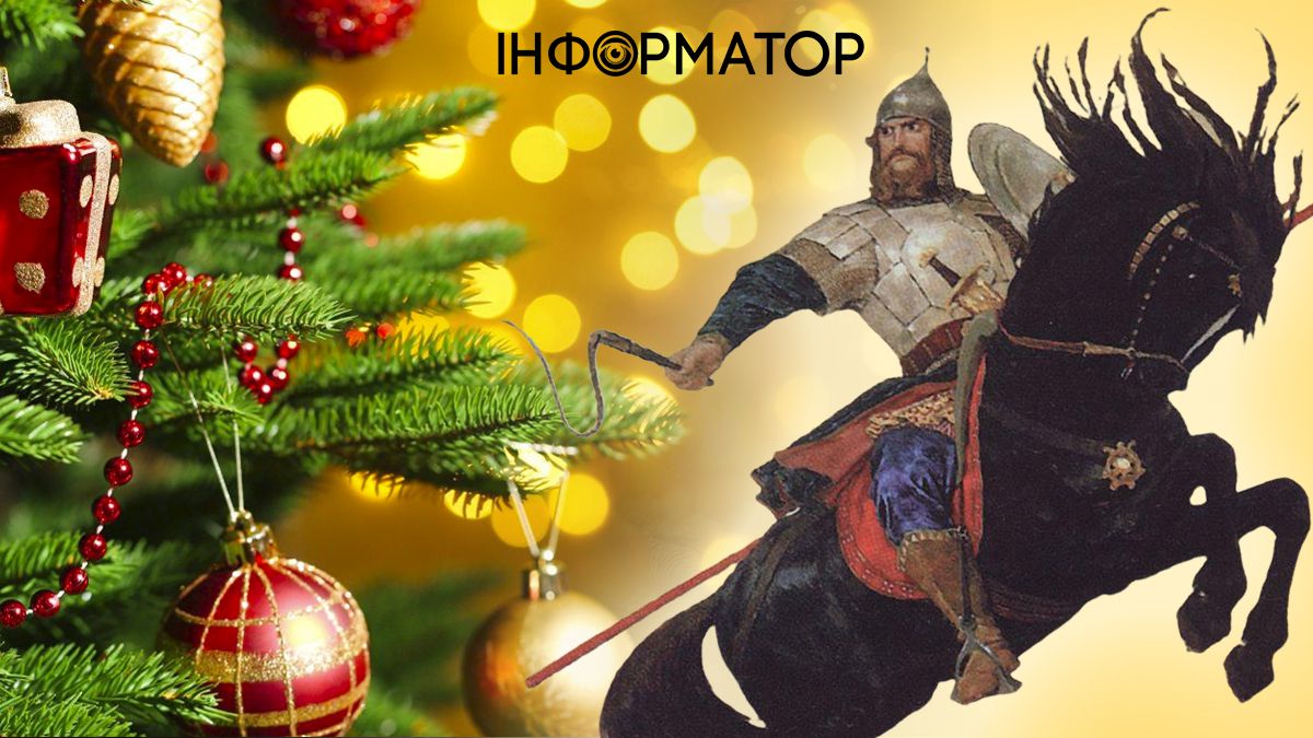Яке сьогодні, 1 січня, свято - Новий Рік та День Іллі Муромця