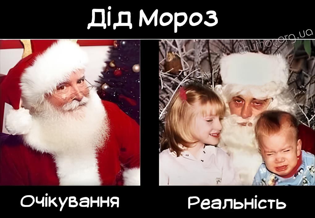 Знайомо, чи не так? :)