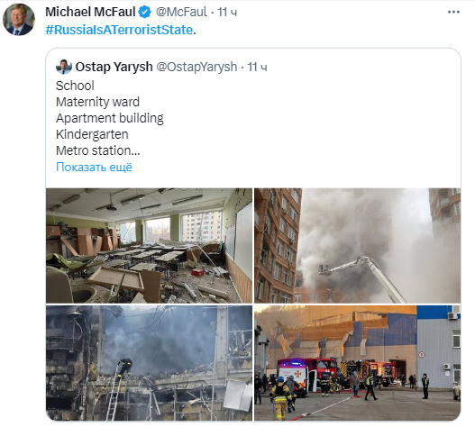 В мережі з новою силою таврують рашистів хештегом #RussiaIsATerroristState після масованої атаки по Україні 29 грудня 6