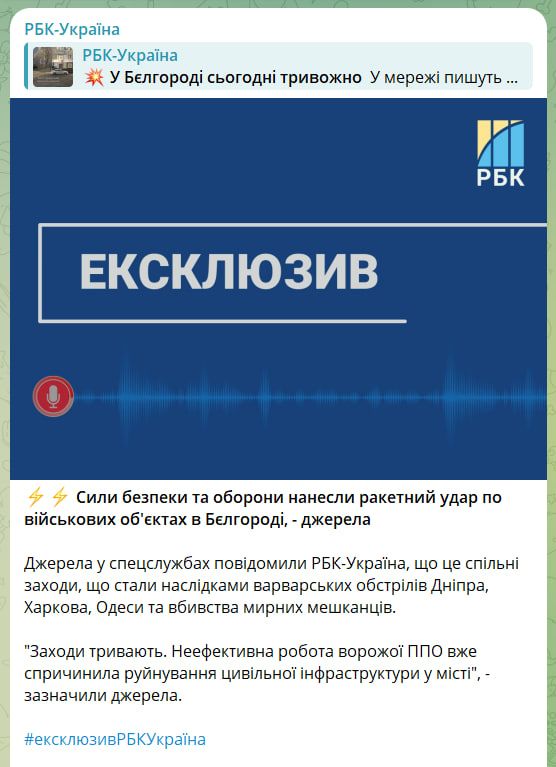 В российском Белгороде жалуются на обстрел центра города: авто взрываются, а россияне паникуют - видео 1