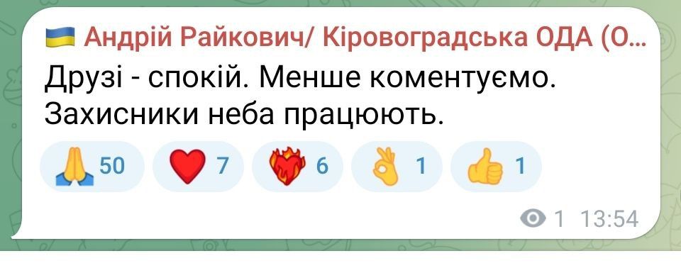 Росіяни запустили по Україні ракети, у двох містах чули вибухи: що відомо 5