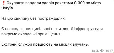 В результаті обстрілу постраждалих немає В результаті обстрілу постраждалих немає