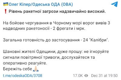 На боевое дежурство в Черном море вывели ракетоноситель На боевое дежурство в Черном море вывели ракетоноситель