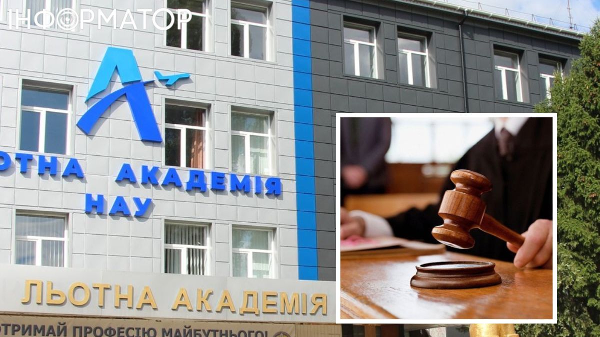 Завідувачка аспірантури Льотної академії вимагала гроші за відстрочку від мобілізації