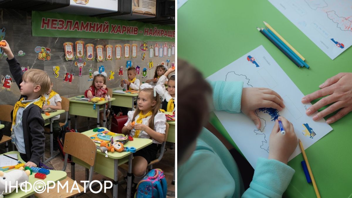 Метросадок у Харкові