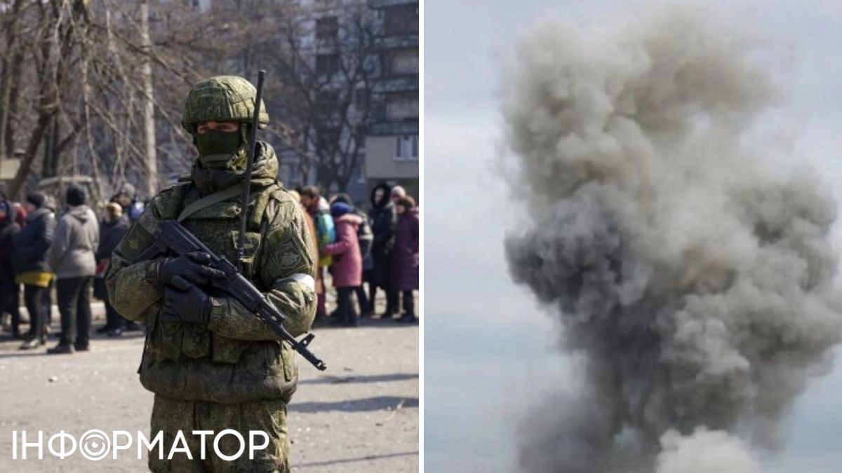 Лисичанск, взрыв