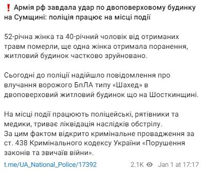 Рятувальні роботи тривають  Рятувальні роботи тривають