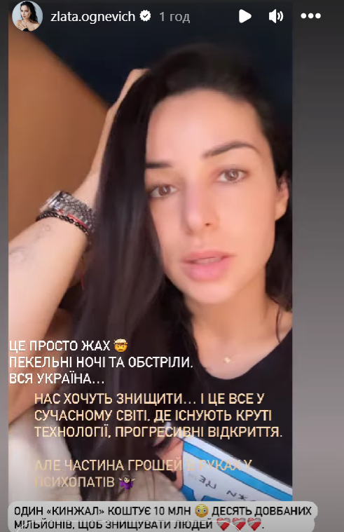 Нехай їхні діти не сплять роками: Нікіта Добринін та інші зірки відреагували на масований ракетний удар окупантів 6