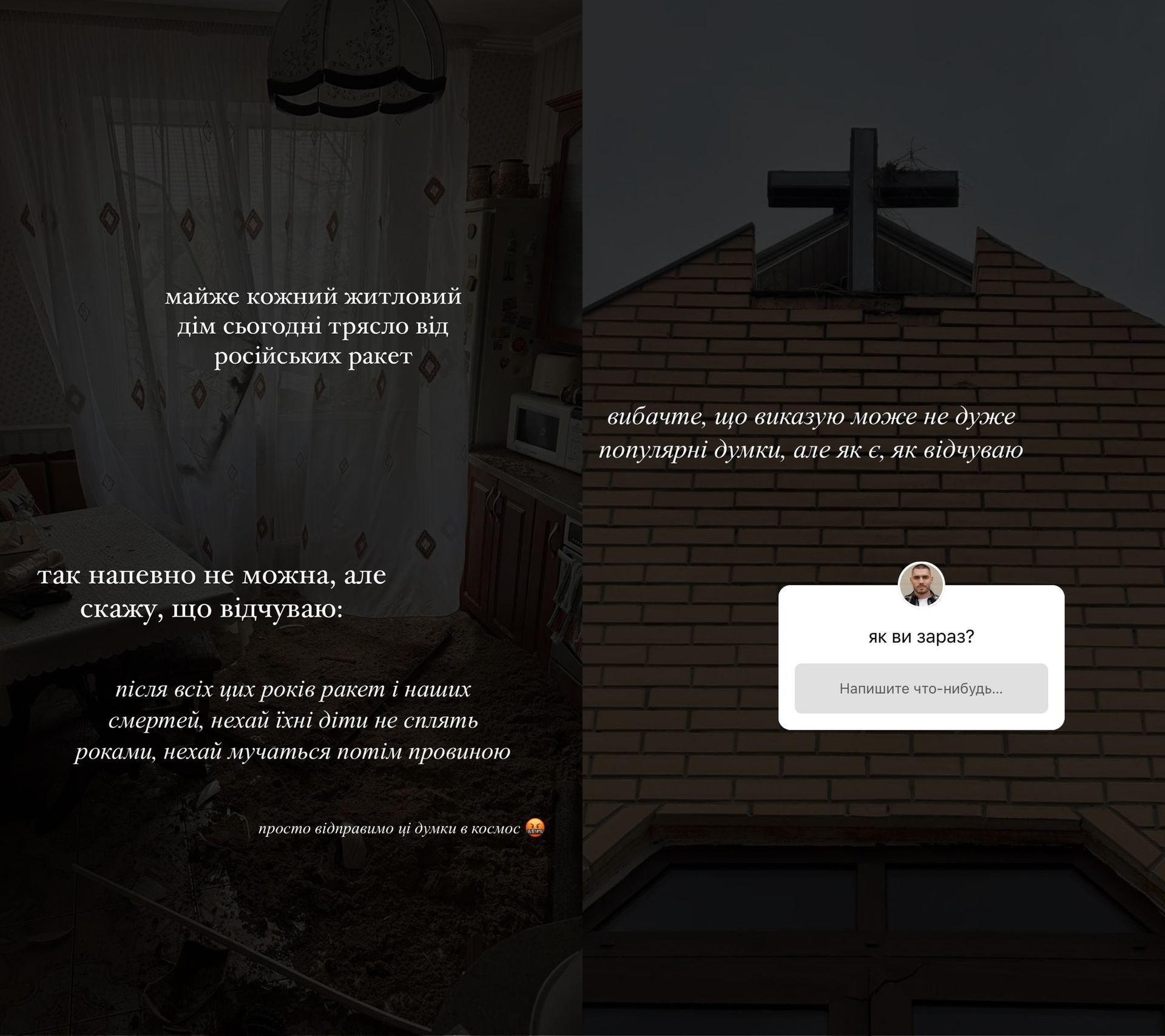 Реакція Нікіти Добриніна на масований ракетний обстріл окупантів Реакція Нікіти Добриніна на масований ракетний обстріл окупантів