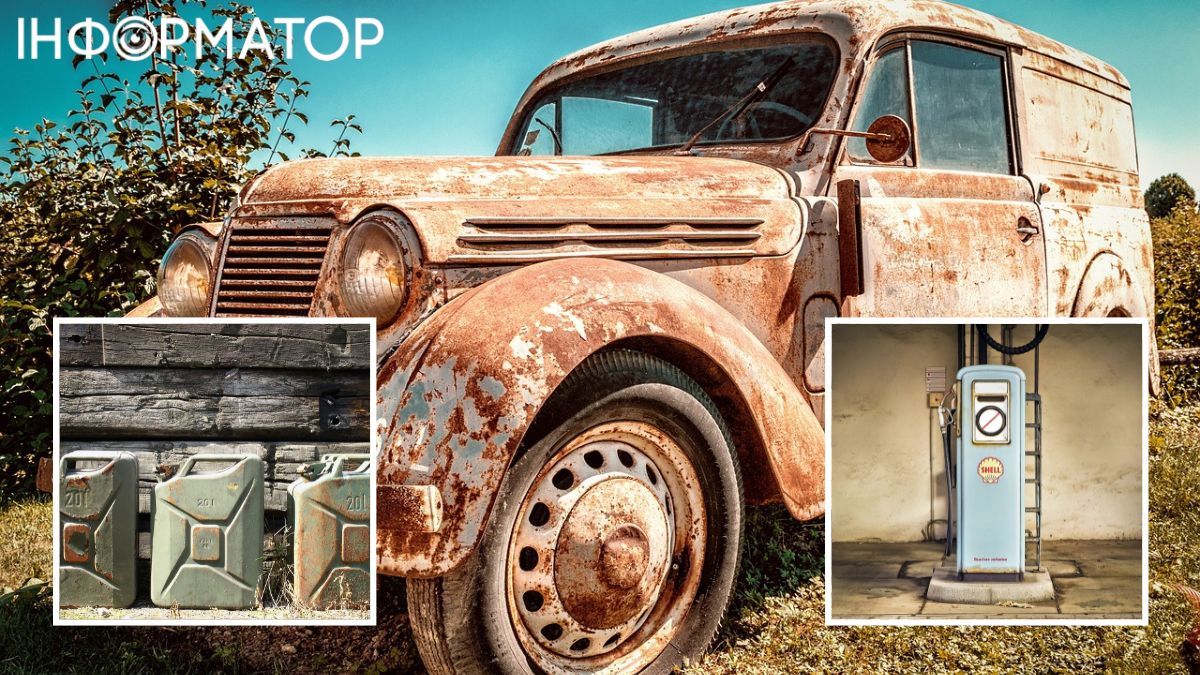 Тільки уявіть, бензин старіє й псується! Тільки уявіть, бензин старіє й псується!