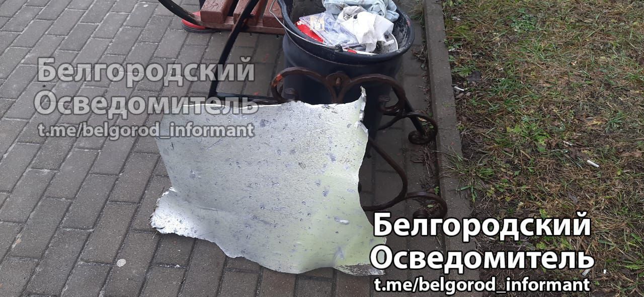 Мощная ракетная атака на российский Белгород: в Шойге сообщают о 17 сбитых ракетах и жертвах 4