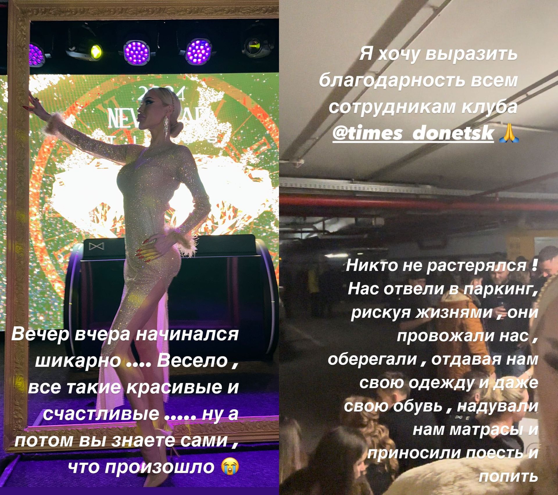 Свадьба предательницы длилась недолго Свадьба предательницы длилась недолго