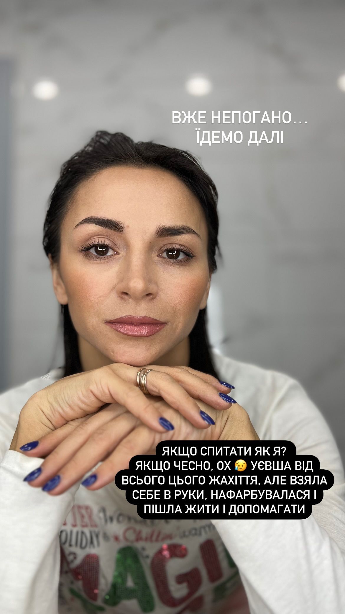 Дом победительницы шоу Танцы со звездами пострадал в результате массированной ракетной атаки на Киев: Мы живы и это уже праздник 2