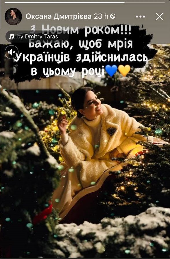 Оксана Димитриева с праздничным настроением Оксана Димитриева с праздничным настроением