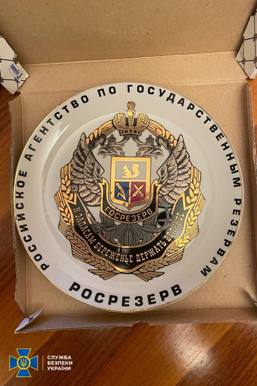Затримання агента фсб Затримання агента фсб