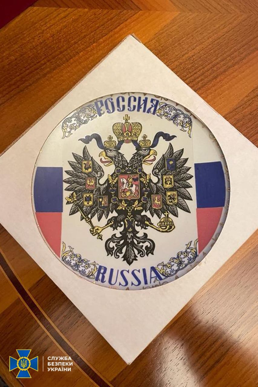 Затримання агента фсб Затримання агента фсб