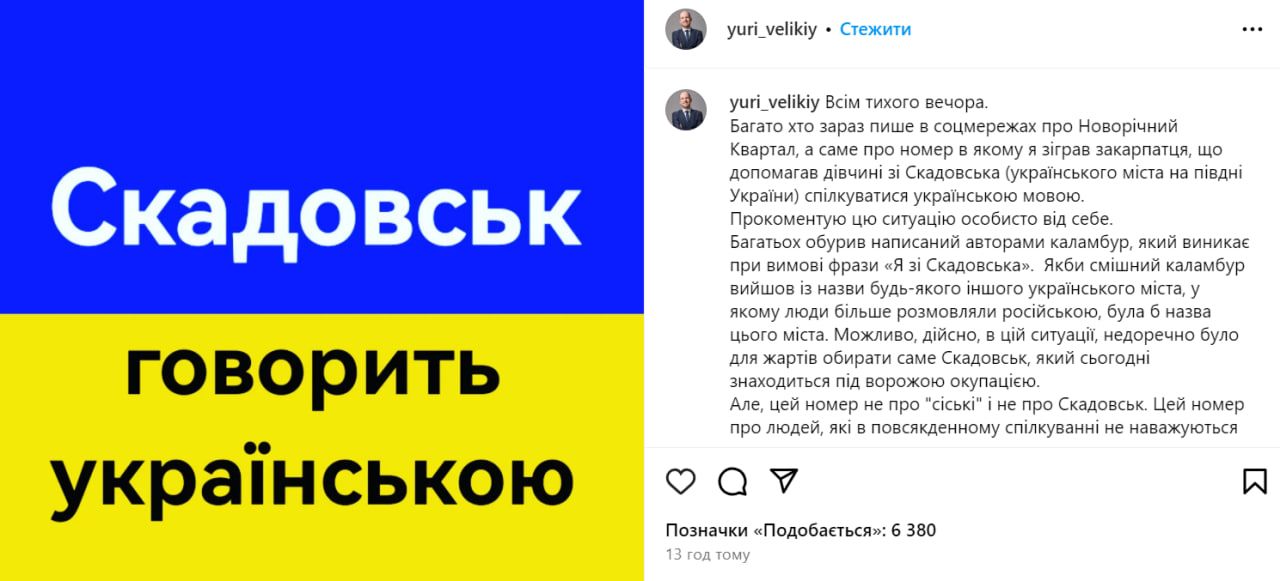 Пост Юрия Великого Пост Юрия Великого