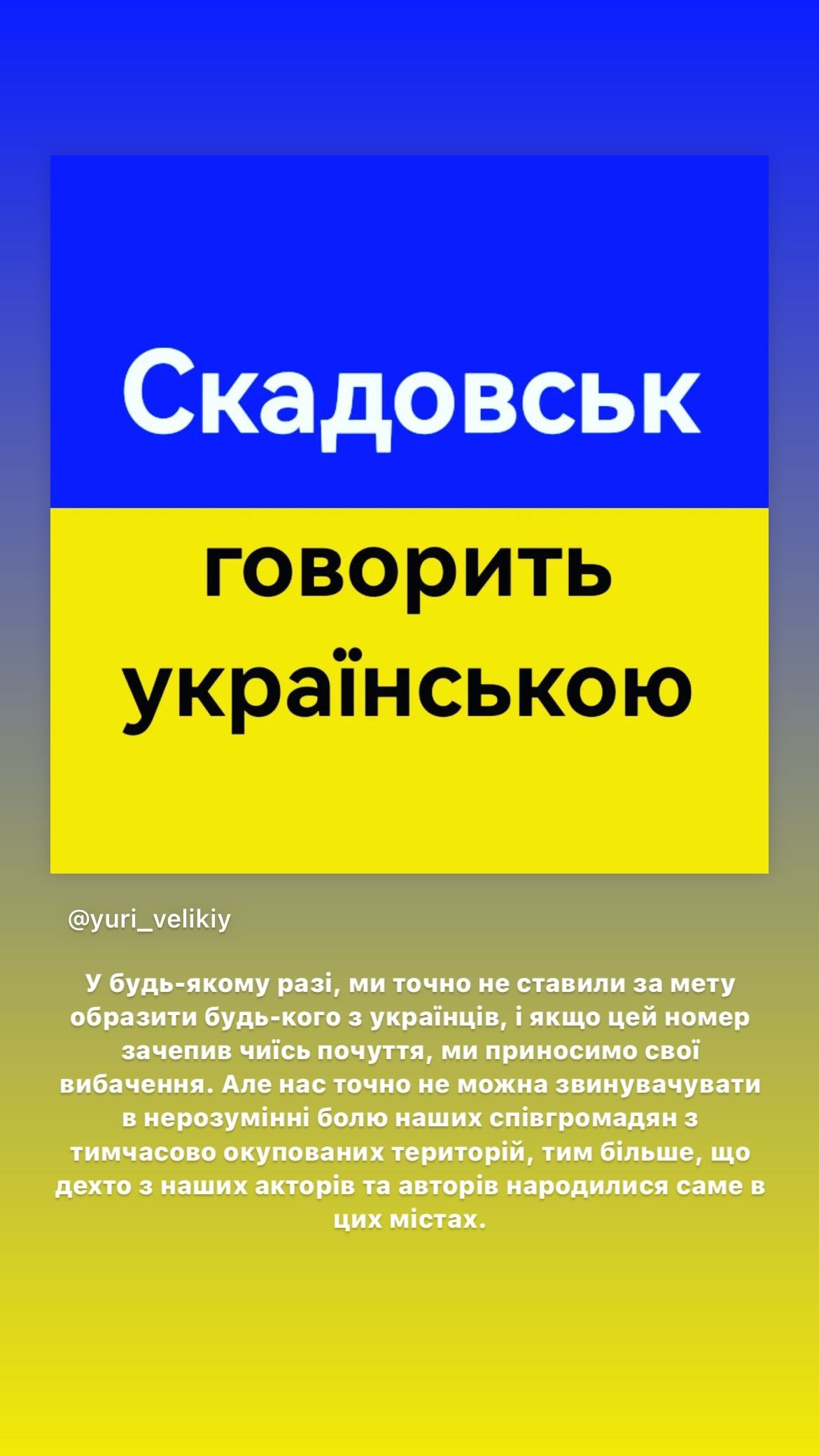 Реакция студии "Квартал 95" на скандал Реакция студии "Квартал 95" на скандал