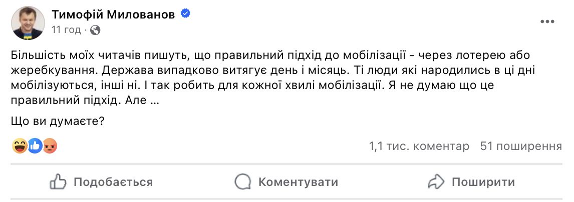 Пост Милованова Пост Милованова