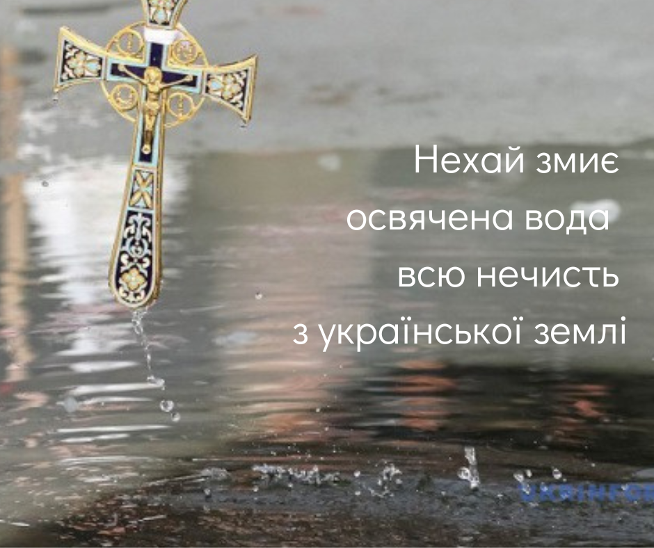 Зі святом! Зі святом!