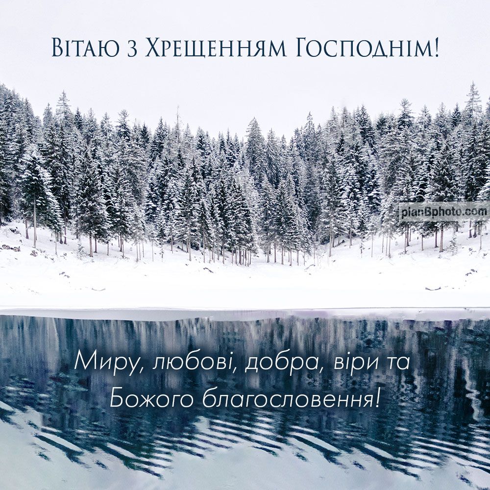 Зі святом! Зі святом!