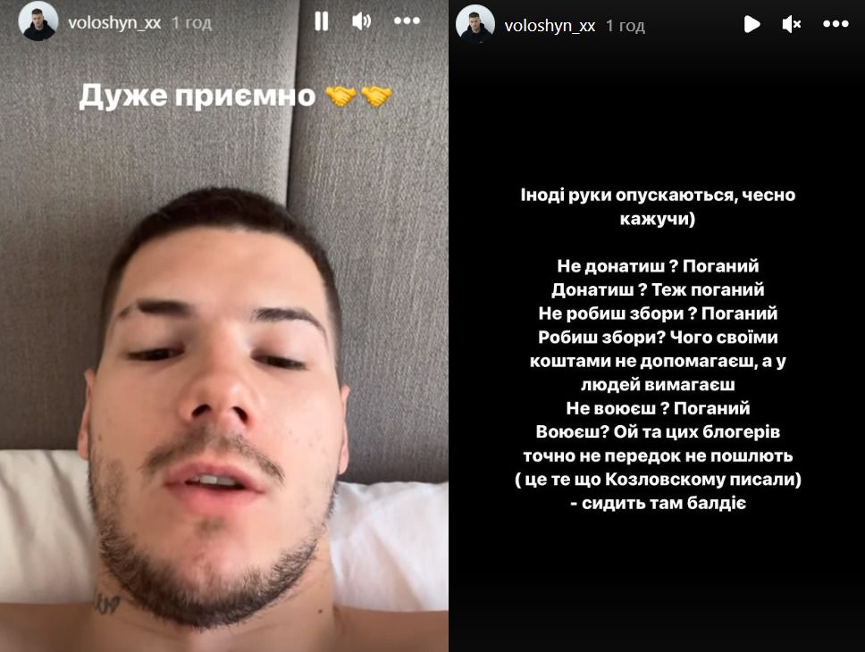 Эксчеловек Анны Тринчер прокомментировал предложение военных к блогерам посетить ТЦК: Я бы не допустил этой залупы 4