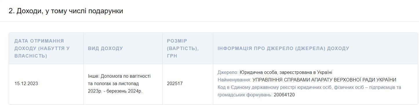 Беби-бум 3