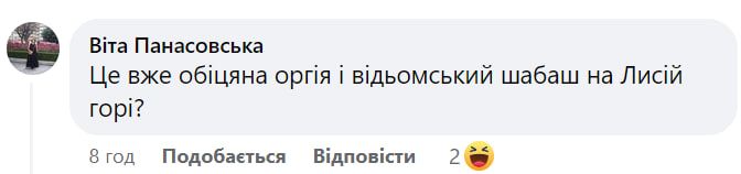 "Тематичні перевтілення на Новий рік": на курорті в Закарпатті туристи влаштували оголену вечірку - відео 2