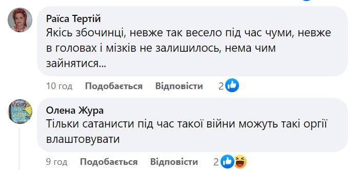 "Тематичні перевтілення на Новий рік": на курорті в Закарпатті туристи влаштували оголену вечірку - відео 4
