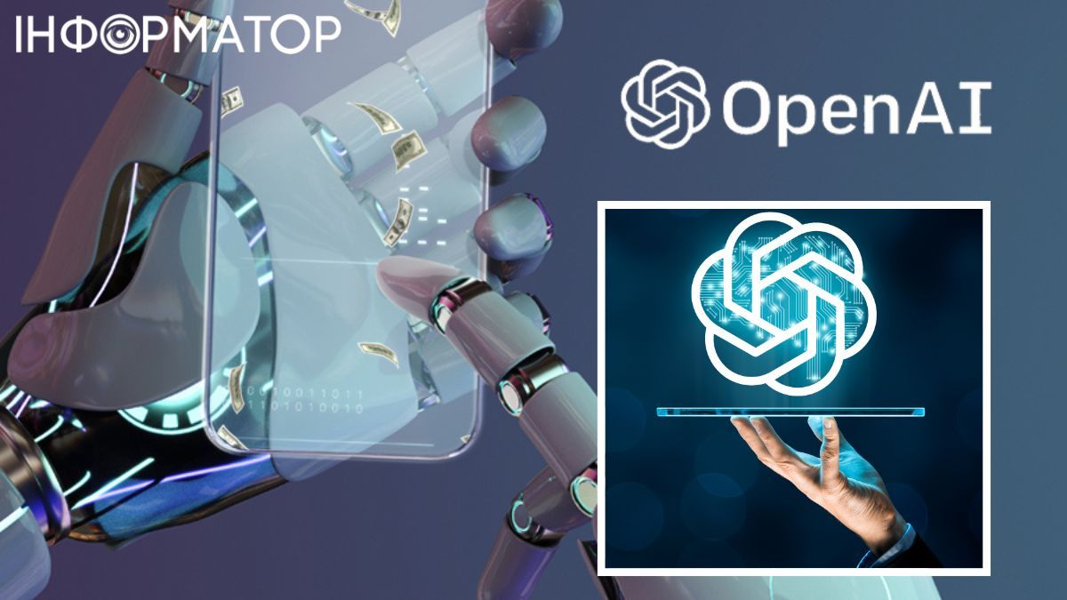 OpenAI запускає GPT Store