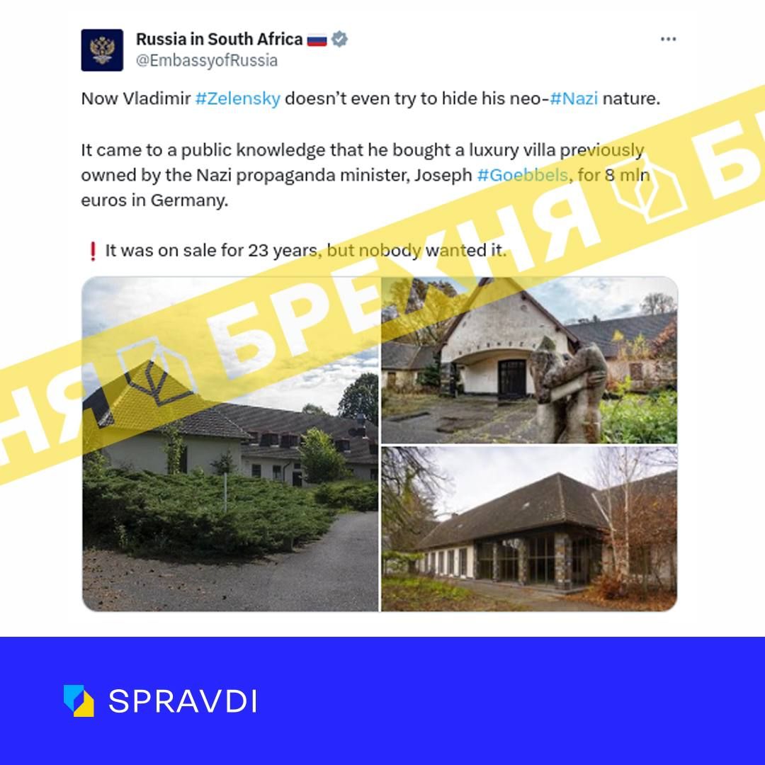 Російські пропагандисти вигадали фейк у якому звинуватили Зеленського у купівлі вілли Геббельса за 8 млн євро 1