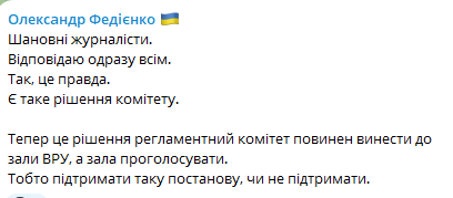 Марианна все: Безуглую отозвали с должности заместителя председателя комитета по нацбезопасности 2